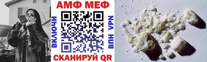 АМФЕТАМИН VHQ Малая Вишера