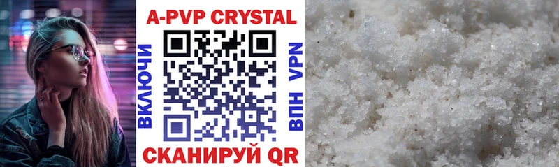 ОМГ ОМГ ссылки  Малая Вишера  APVP крисы CK 