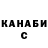 COCAIN FishScale maxim arkhipov