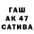 Альфа ПВП VHQ Idigul hh