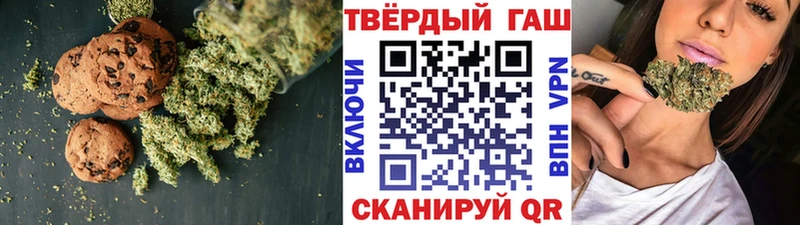 Печенье с ТГК конопля  купить наркоту  Малая Вишера 