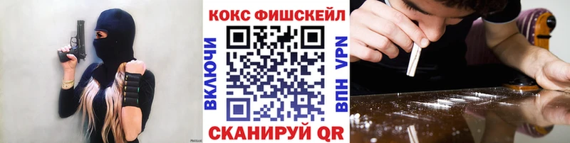 Кокаин 99%  Малая Вишера 