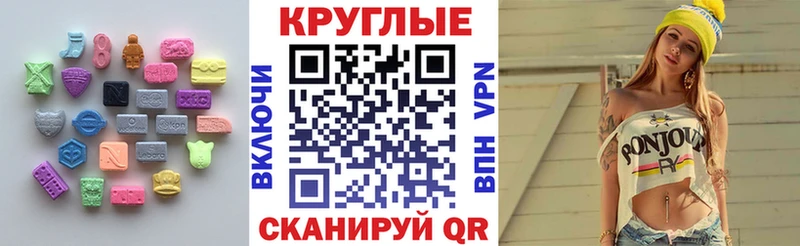 закладка  Малая Вишера  Ecstasy бентли 