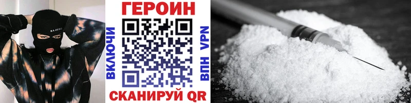 shop Telegram  Малая Вишера  ГЕРОИН герыч 