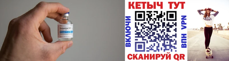 КЕТАМИН ketamine  Малая Вишера 