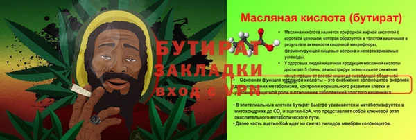 каннабис Аркадак