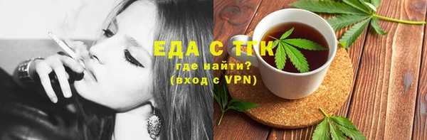 дистиллят марихуана Армянск