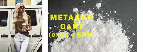 мет Арсеньев