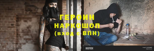 дистиллят марихуана Армянск
