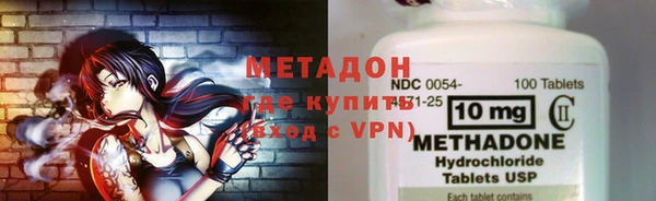 MDMA Premium VHQ Пестово