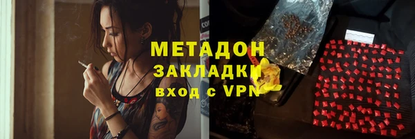 дистиллят марихуана Армянск