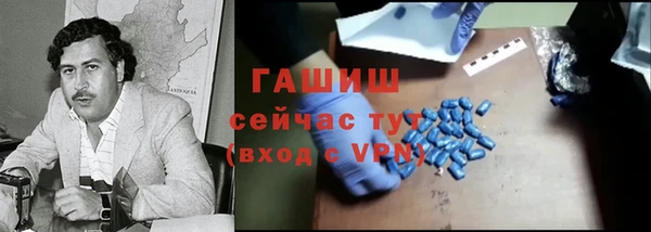 мет Арсеньев