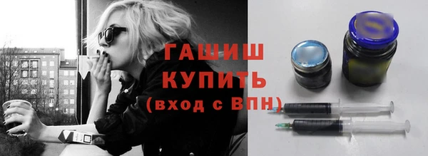 дистиллят марихуана Армянск