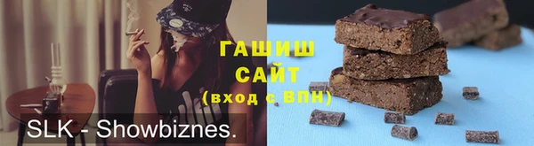 мет Арсеньев