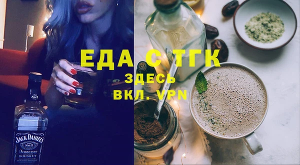 ешки Красноперекопск
