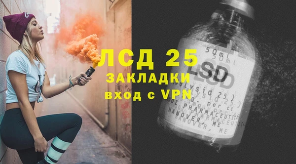 мет Арсеньев