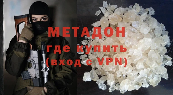 дистиллят марихуана Армянск