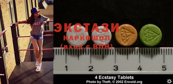 мефедрон VHQ Краснотурьинск