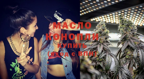 мефедрон Пересвет