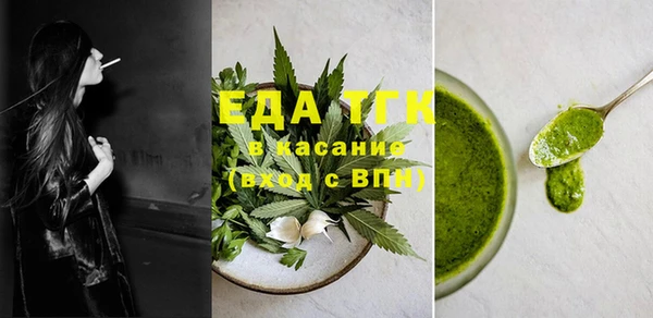 мет Арсеньев