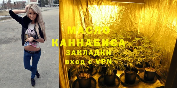 мет Арсеньев