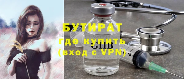 герыч Краснослободск