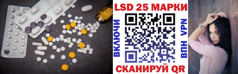 Лсд 25 экстази кислота  Малая Вишера 
