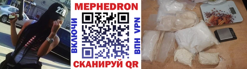 где продают   Малая Вишера  Мефедрон мука 