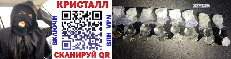 МЕТАМФЕТАМИН Methamphetamine  Малая Вишера 