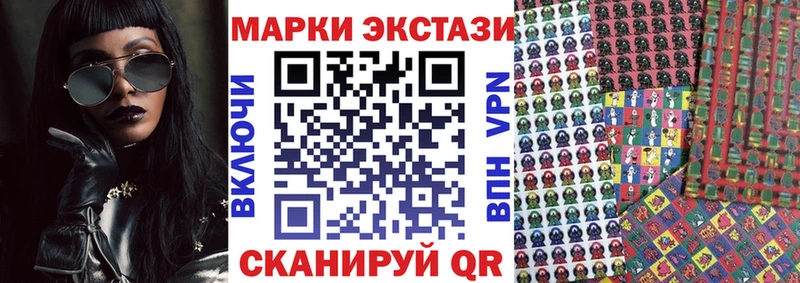 Марки N-bome 1500мкг  где продают наркотики  Малая Вишера 